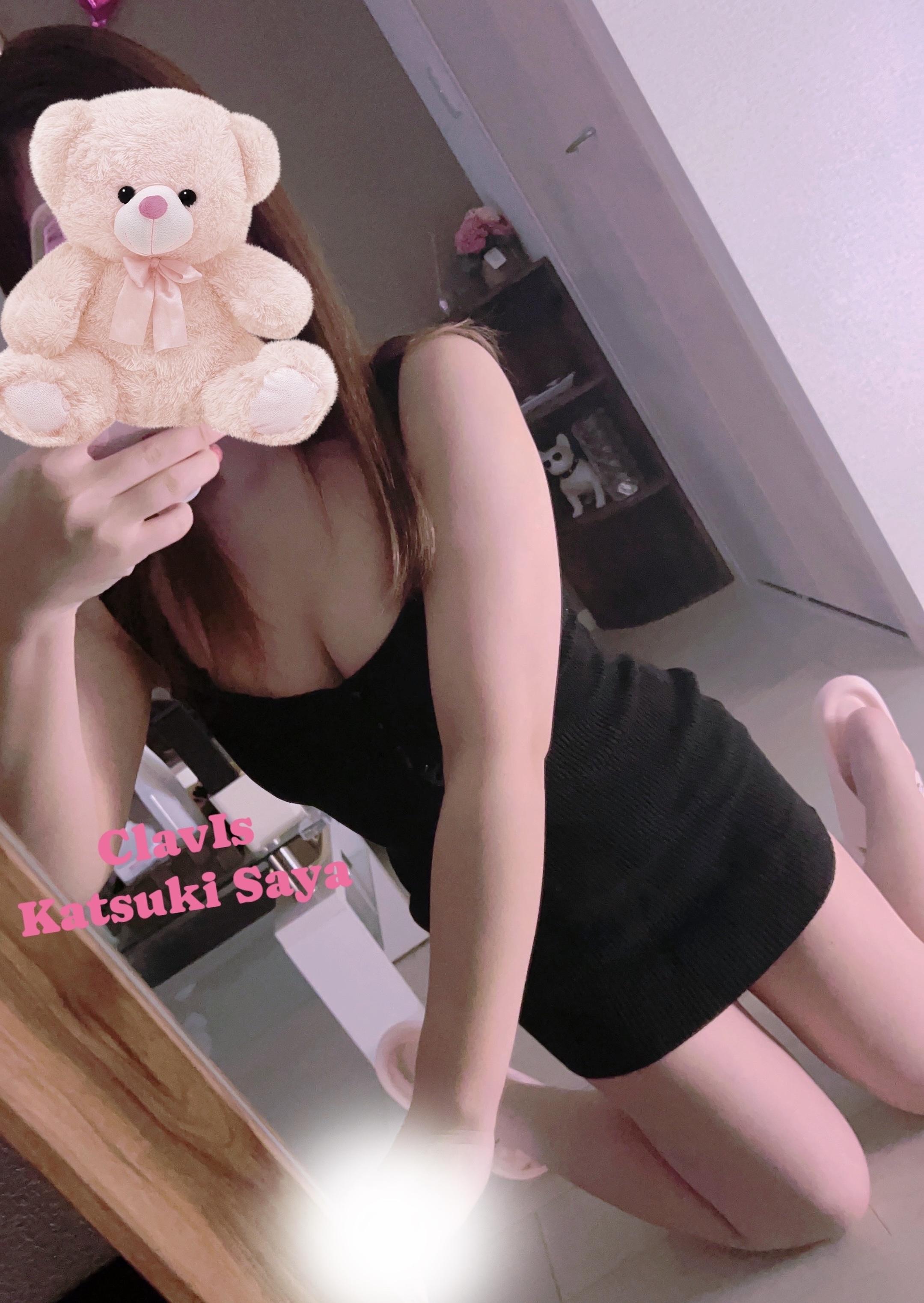 香月(かつき)さや