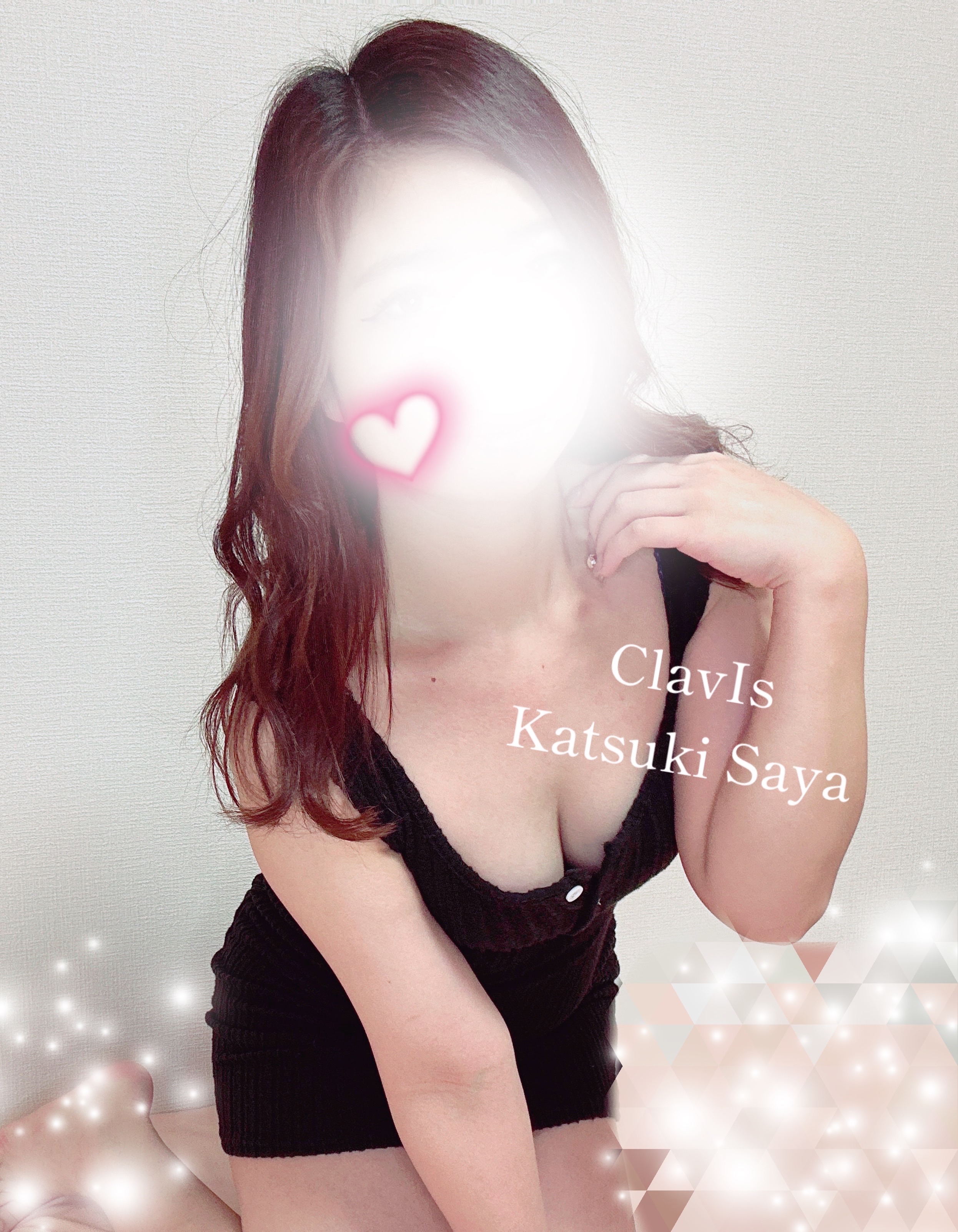 香月(かつき)さや