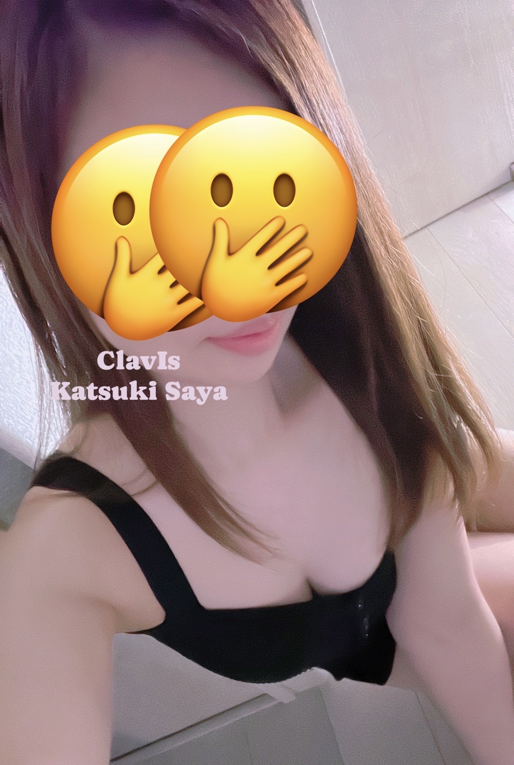 香月(かつき)さや