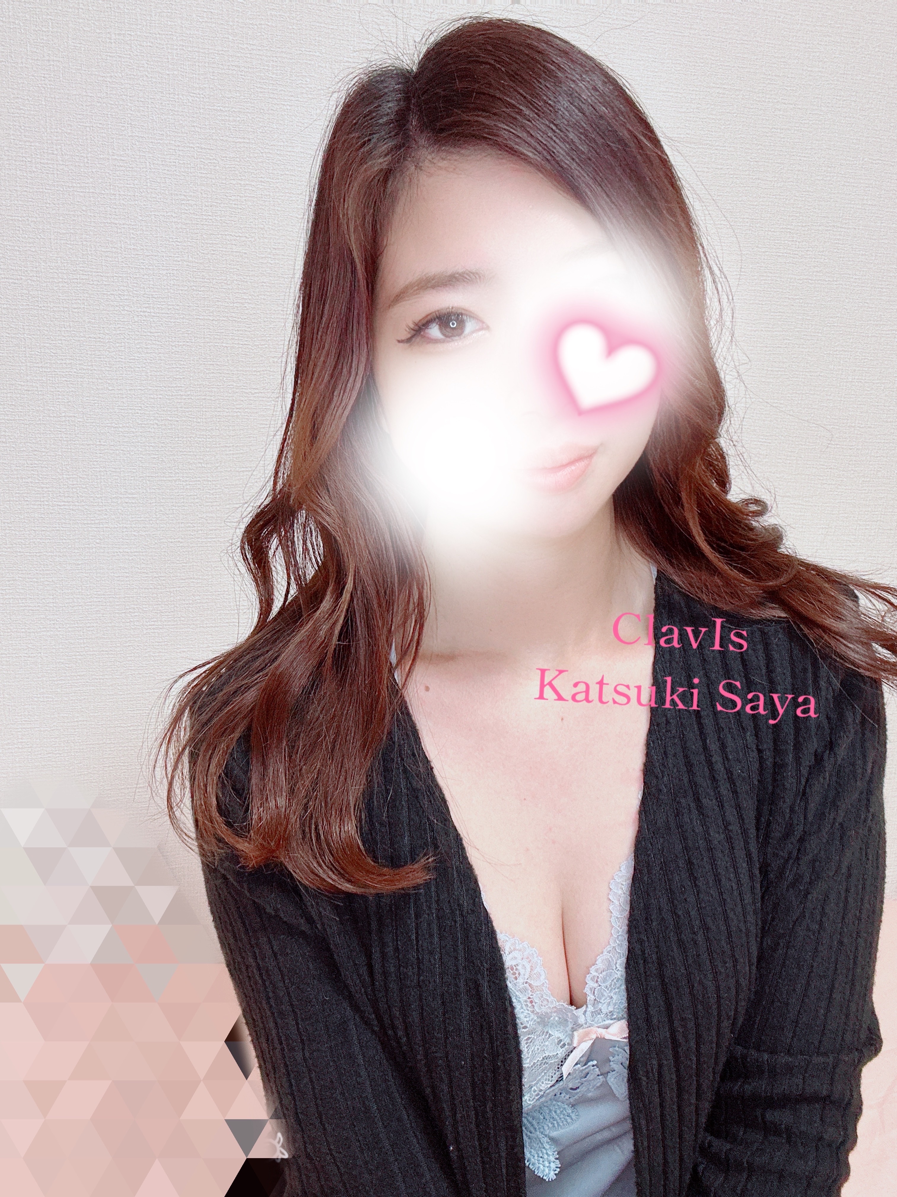 香月(かつき)さや