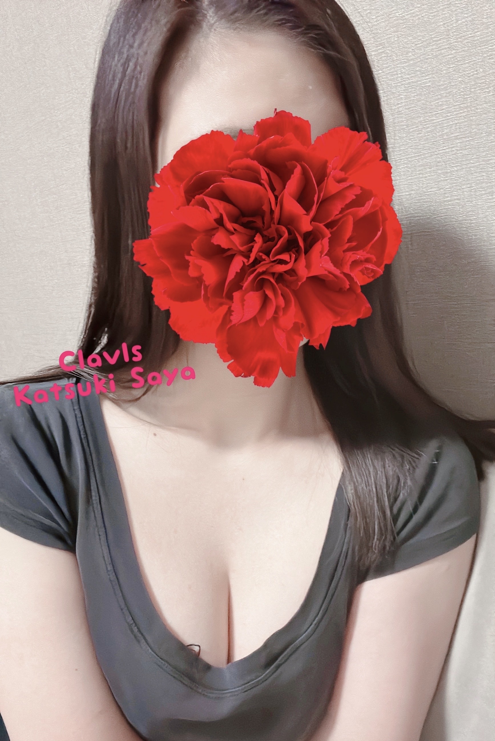 香月(かつき)さや