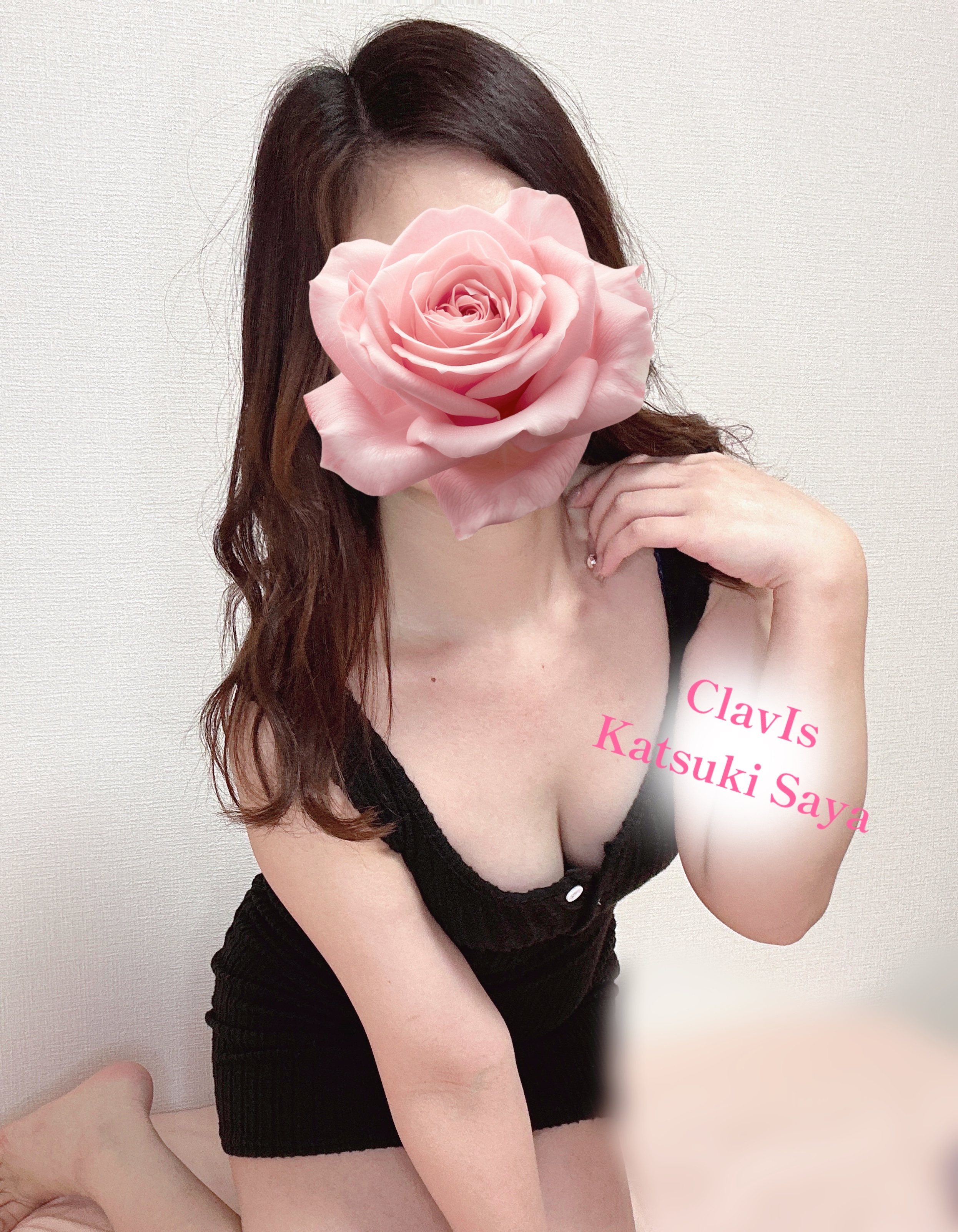香月(かつき)さや