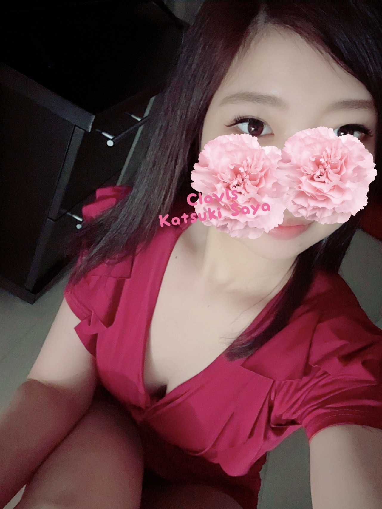 香月(かつき)さや